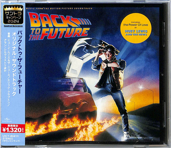 Back To The Future (Music From The Motion Picture Soundtrack)